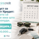 Минт Кредит